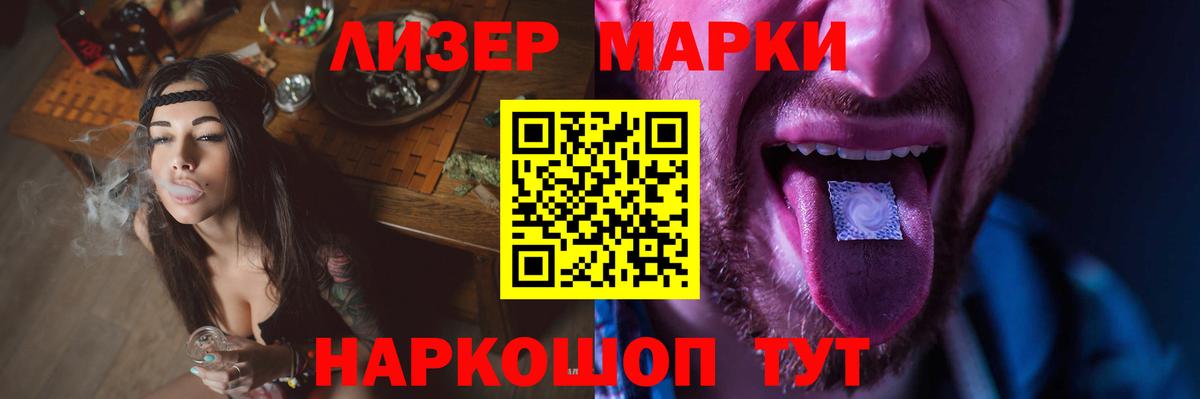 Славянск-на-Кубани  LSD-25 экстази ecstasy  Вход с VPN  Лсд 25 экстази кислота 