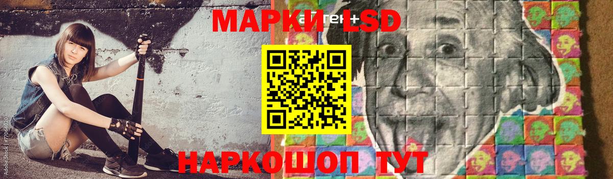 ГЕРОИН Славянск-на-Кубани