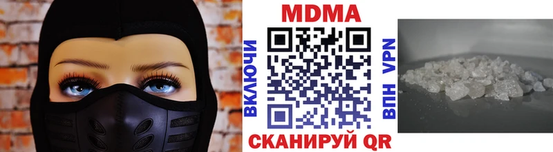 МДМА кристаллы закладки это формула Славянск-на-Кубани