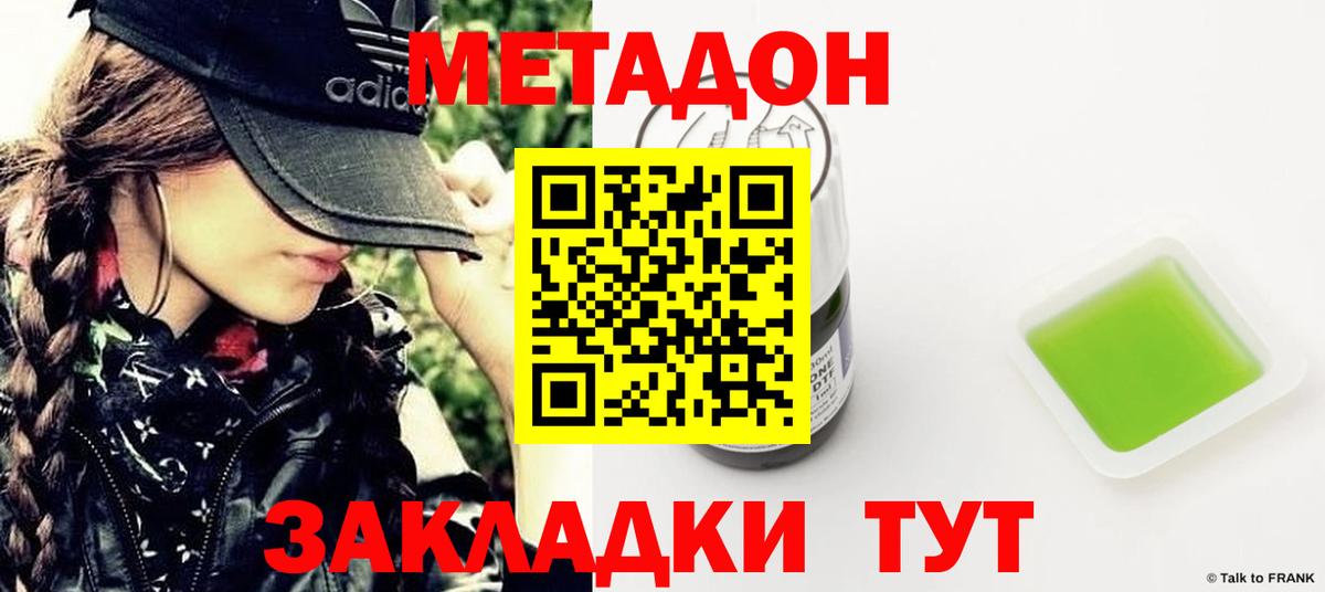 ГАШИШ  Вход с VPN  Кодеин  Cocaine  Меф кристаллы  Славянск-на-Кубани  Меф  МАРИХУАНА  A-PVP СОЛЬ кристаллы 