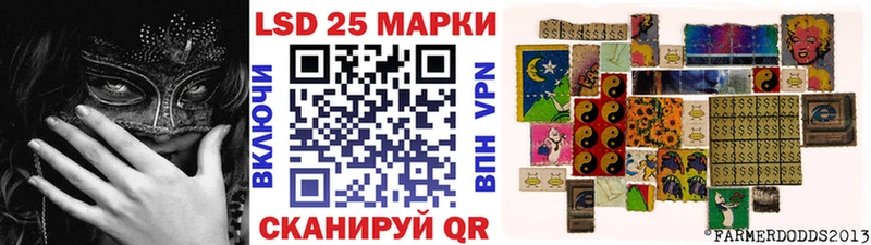 это официальный сайт  ОМГ ОМГ зеркало  Славянск-на-Кубани  Марки 25I-NBOMe 1,5мг 