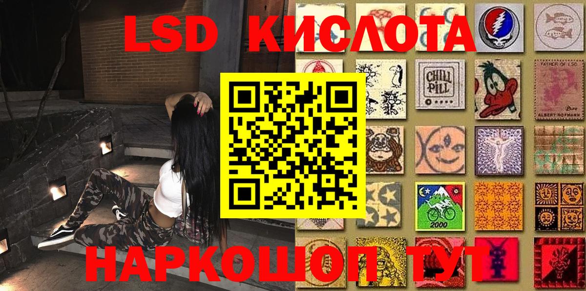 Марки N-bome 1,5мг  Марки N-bome 1,5мг  купить  цена  Славянск-на-Кубани  Вход с VPN 