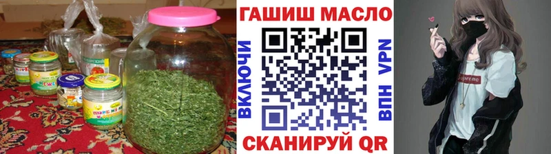 блэк спрут ONION  Славянск-на-Кубани  Дистиллят ТГК жижа  купить наркотики сайты 