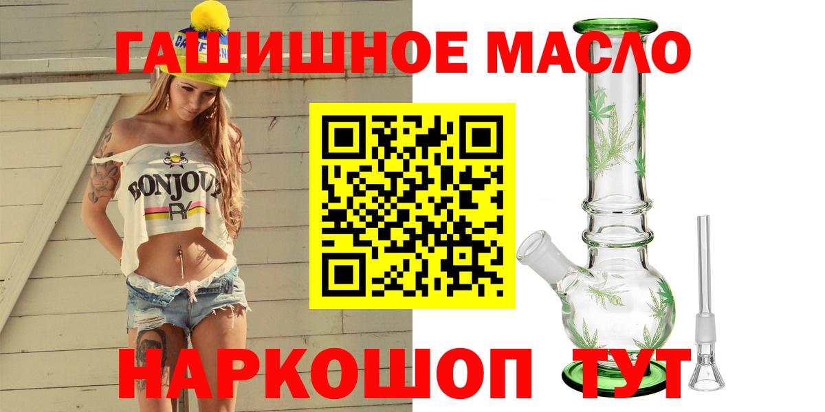 ТГК Wax Славянск-на-Кубани