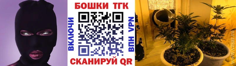 MEGA ТОР  Славянск-на-Кубани  Бошки марихуана White Widow  закладка 