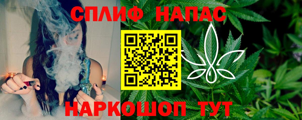 Конопля THC 21% Славянск-на-Кубани